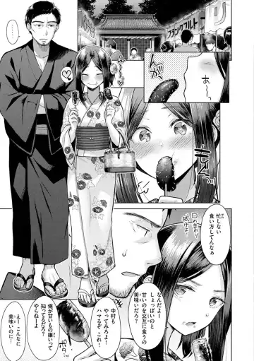 [Sakuma Tsukasa] Hatsujou Nadeshiko - Beautiful Spicy Girl Fhentai - Page 67