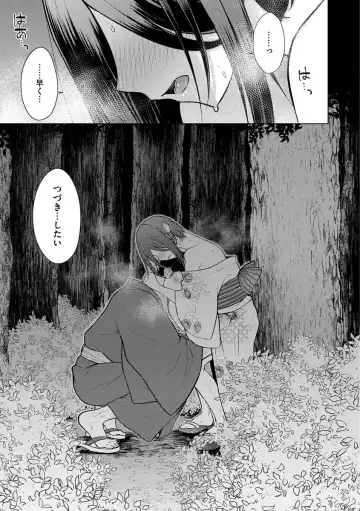 [Sakuma Tsukasa] Hatsujou Nadeshiko - Beautiful Spicy Girl Fhentai - Page 81