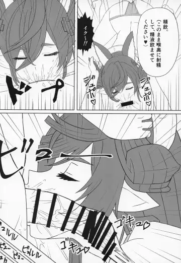 [Blackheart - Osaexiv] Rokuryuu no "Kin" no Galleon-san ga Kiniro Bikini de H na Osewa o Shitekureru Blue Fantasy Fhentai.net - Page 7