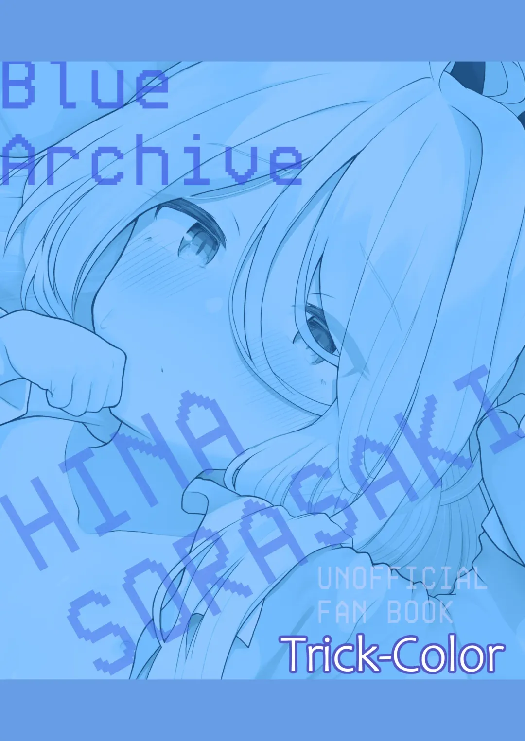 [Kirii Nao] Akumade Ii Ko Fhentai - Page 26