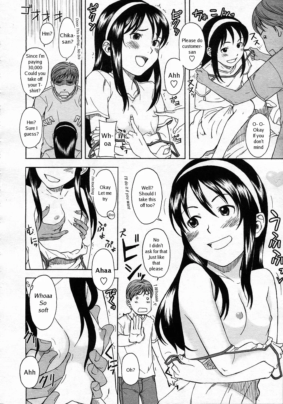 [Onizuka Naoshi] Ai Dake ja Ikite Ikenai no | You Can't Live On Love Alone (decensored) Fhentai - Page 6