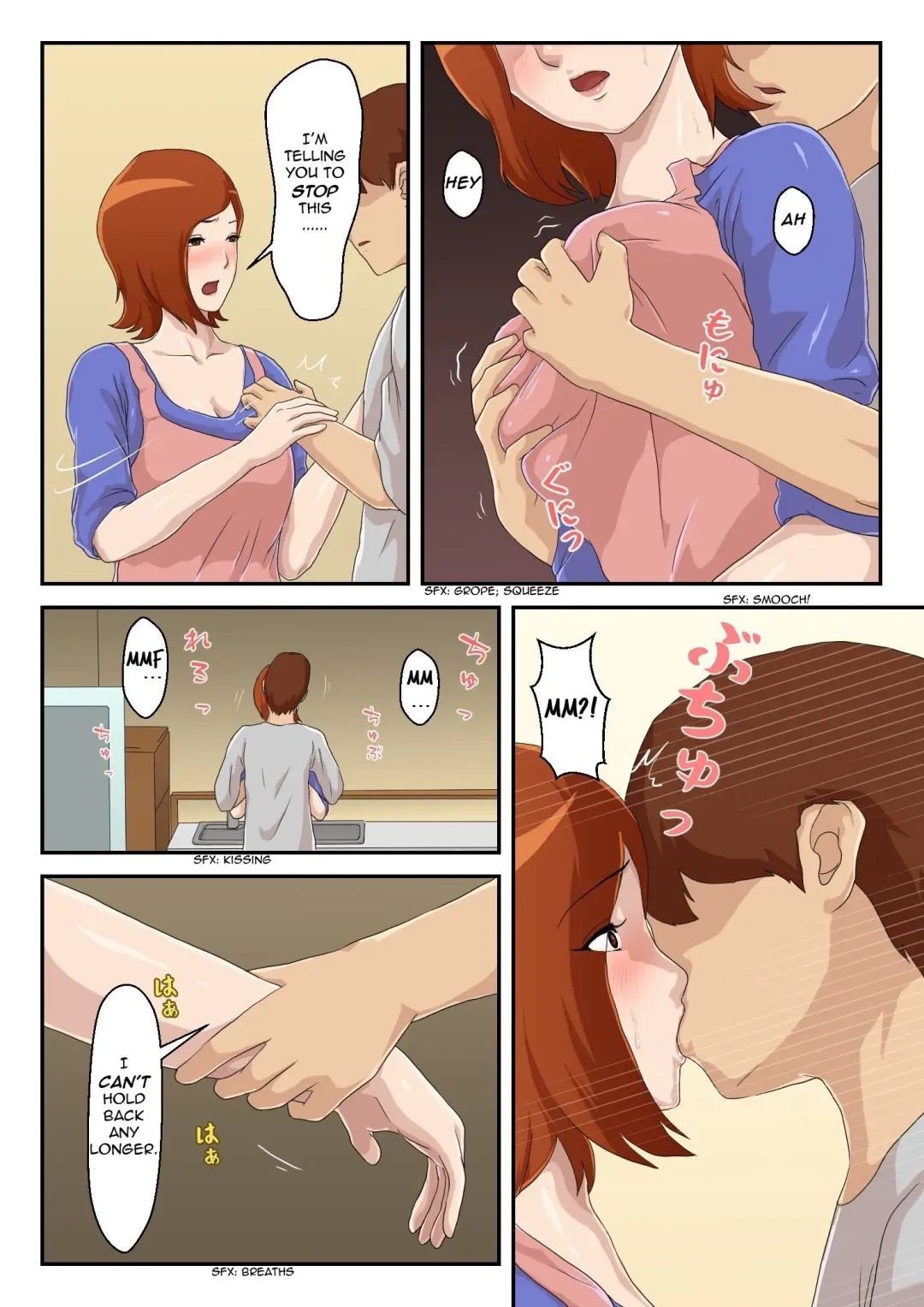 Zoku Matching Appli de Deatta Aite wa Kaa-san deshita | I Matched Mom on My Dating App: The Sequel Fhentai - Page 6