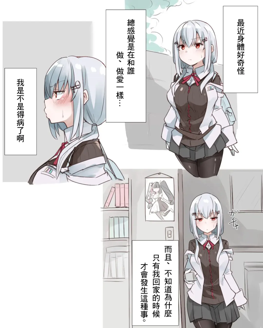 [Mm - Mmchair] Mahou no Doll Fhentai - Page 10