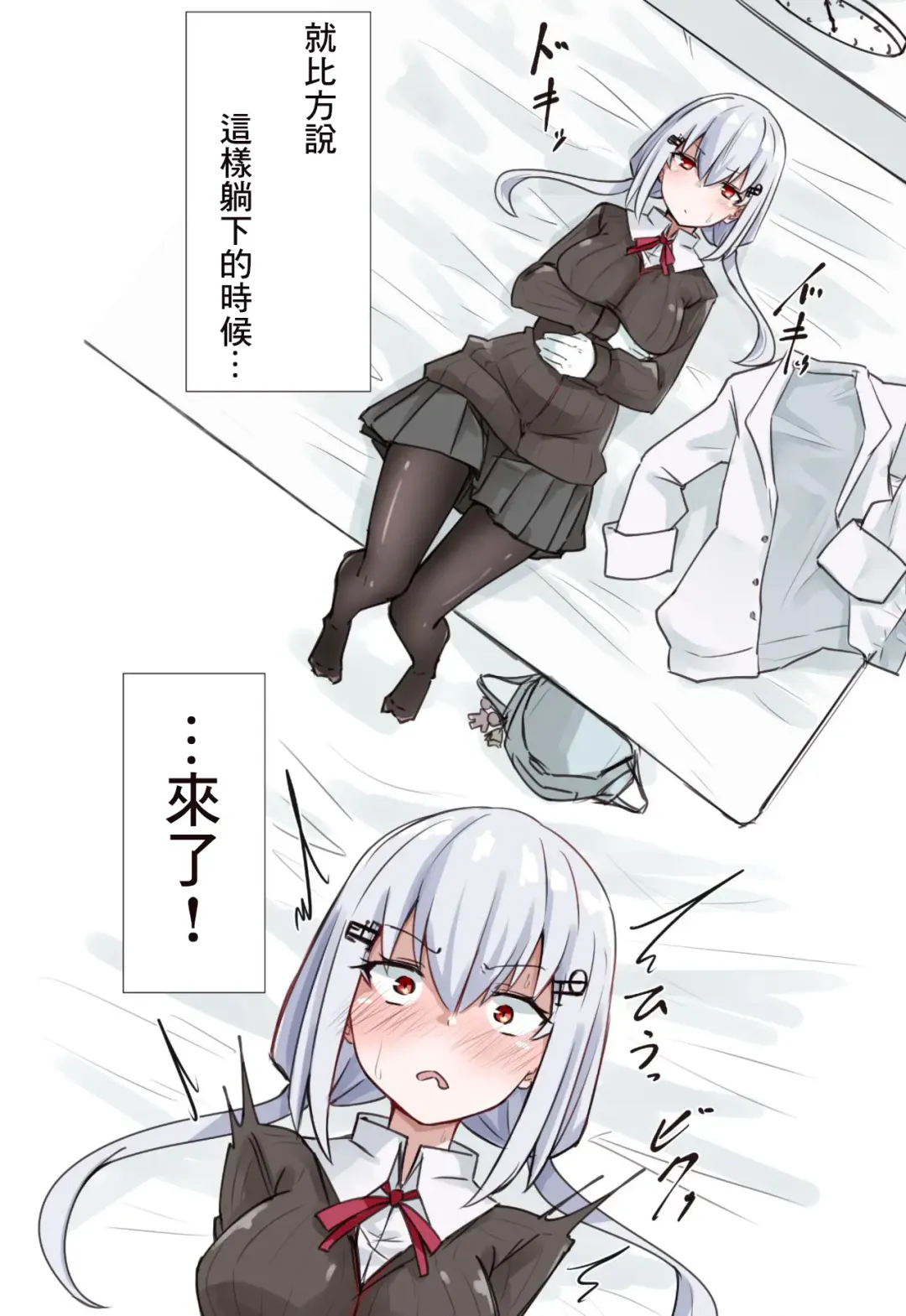 [Mm - Mmchair] Mahou no Doll Fhentai - Page 11