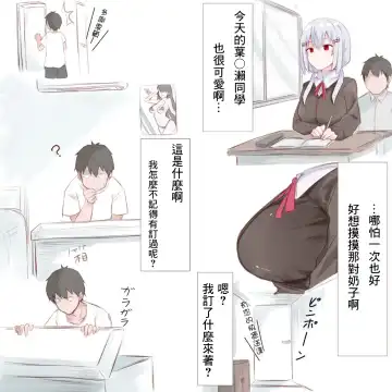 Read [Mm - Mmchair] Mahou no Doll - Fhentai