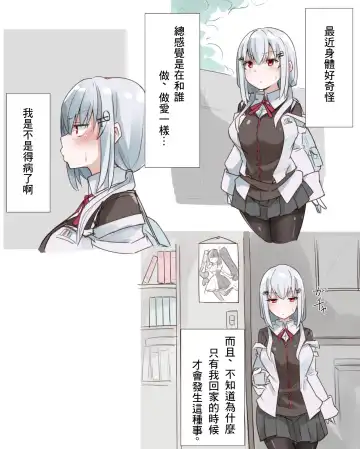 [Mm - Mmchair] Mahou no Doll Fhentai - Page 10