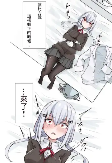 [Mm - Mmchair] Mahou no Doll Fhentai - Page 11