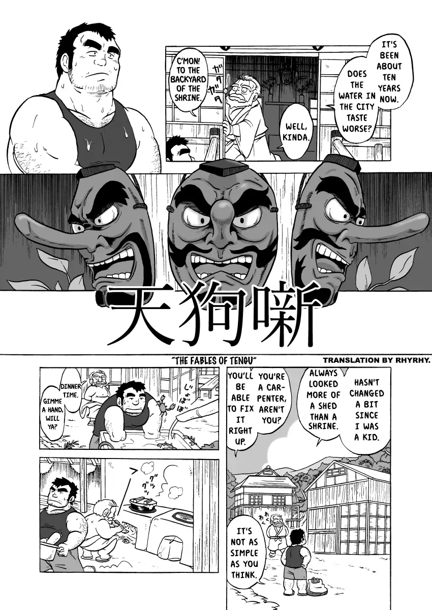 Tengu Hanashi (Otoko Matsuri Vol. 1) | The Fables of Tengu Fhentai.net - Page 2