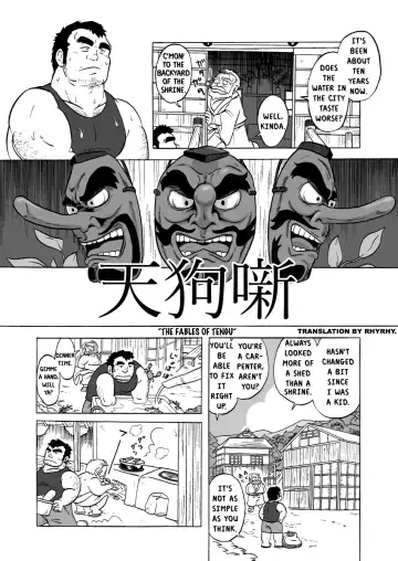 Tengu Hanashi (Otoko Matsuri Vol. 1) | The Fables of Tengu Fhentai.net - Page 2