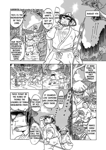 Tengu Hanashi (Otoko Matsuri Vol. 1) | The Fables of Tengu Fhentai.net - Page 6