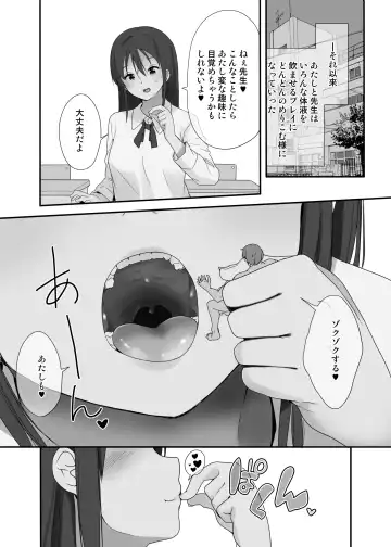 [Fuyuno Mikan] Sensei wa atashi no Oningyou | Teacher is My Doll Fhentai.net - Page 62