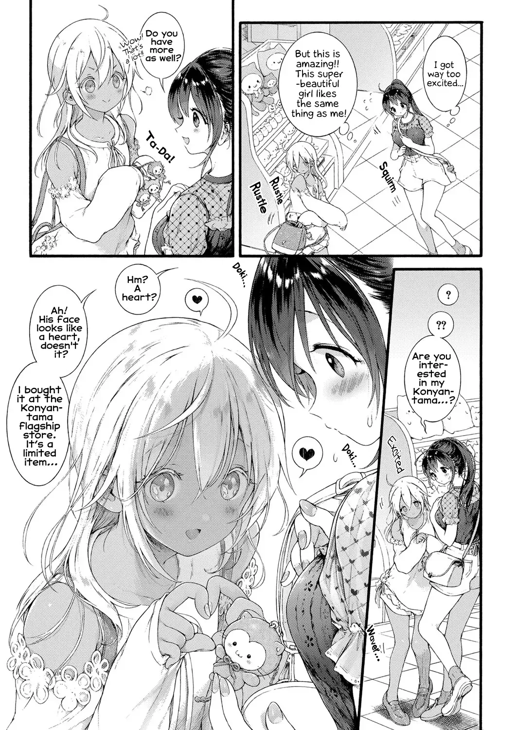 [Koorizu] Ikoku no Ohime-sama | Princess of a Foreign Country Fhentai.net - Page 3