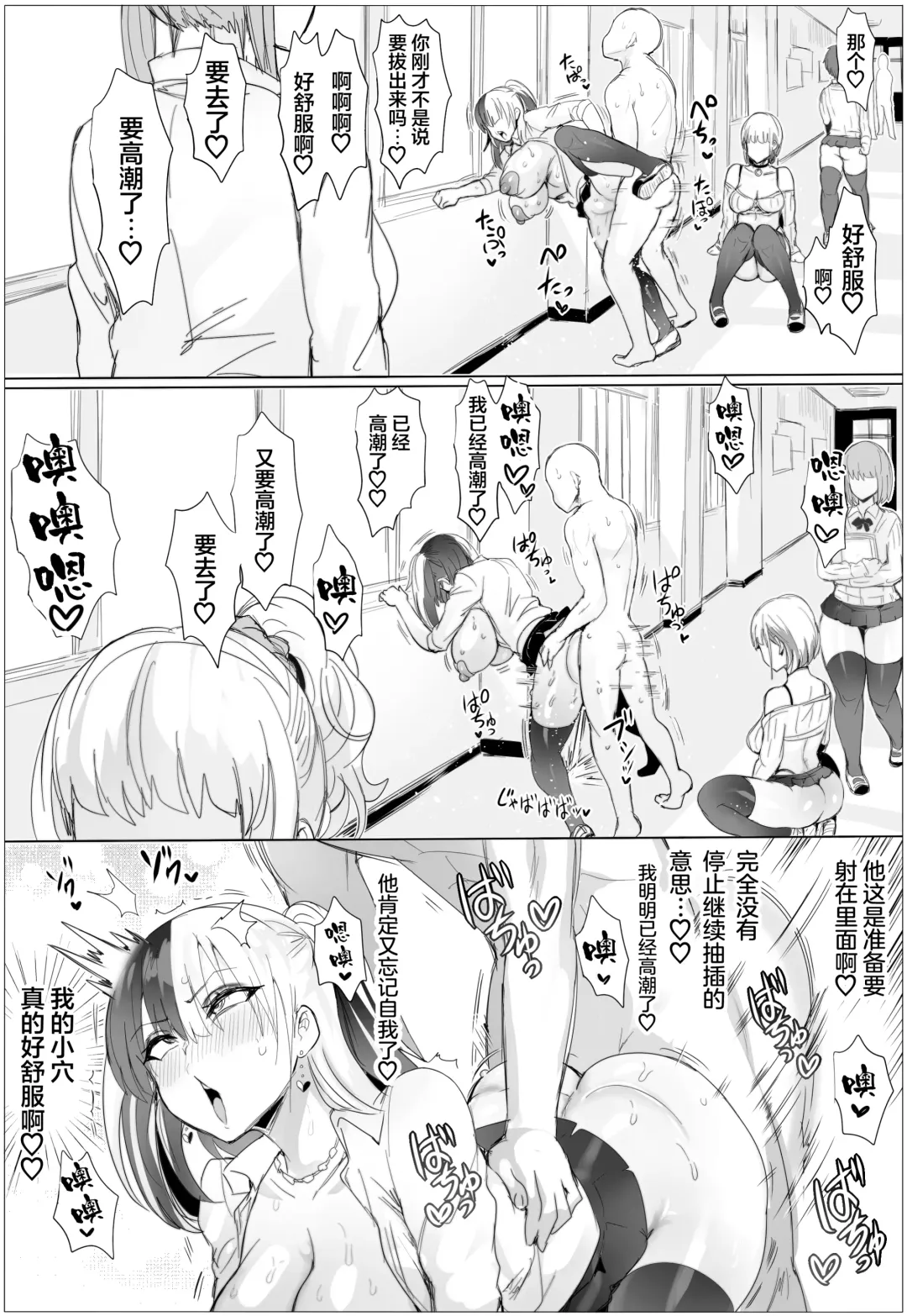 [Puranpuman] Nandemo Yurushichau Riimu-chan 2 Fhentai.net - Page 21