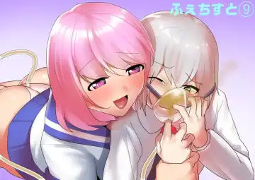 Read [Toppogi] Fetishist Ch. 9 - Fhentai