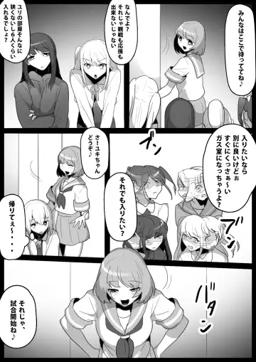 [Toppogi] Fetishist Ch. 9 Fhentai - Page 5