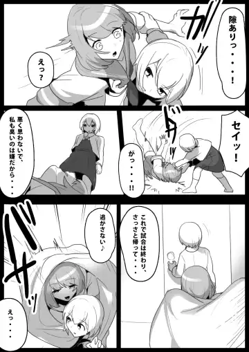 [Toppogi] Fetishist Ch. 9 Fhentai - Page 6