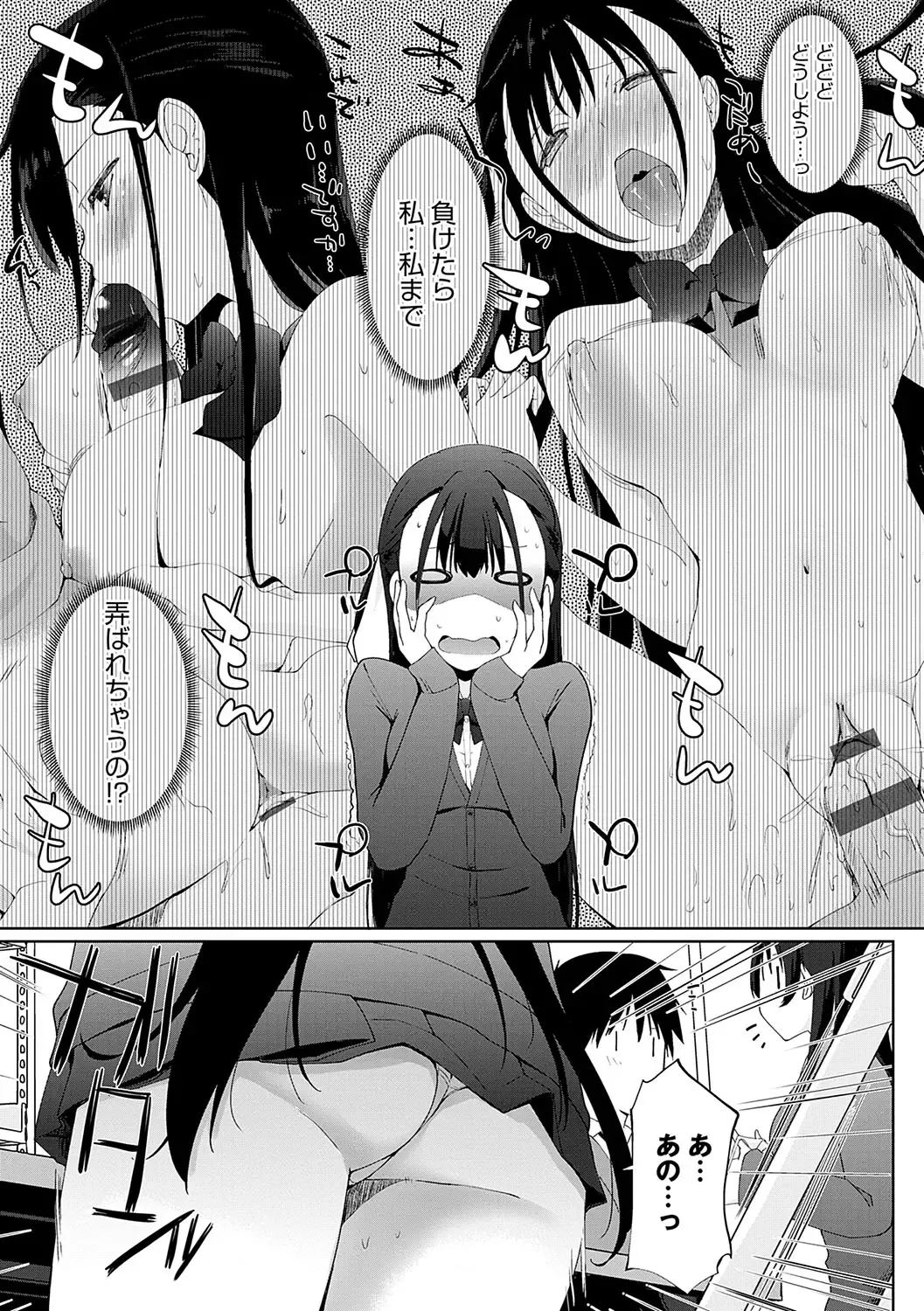 [Kaiduka] Ikimasho Senpai Fhentai - Page 48