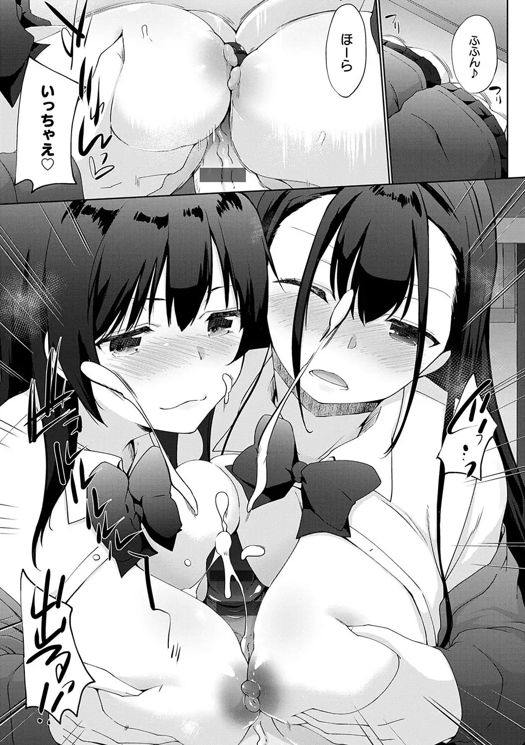 [Kaiduka] Ikimasho Senpai Fhentai - Page 54