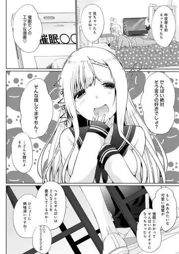 [Kaiduka] Ikimasho Senpai Fhentai - Page 125