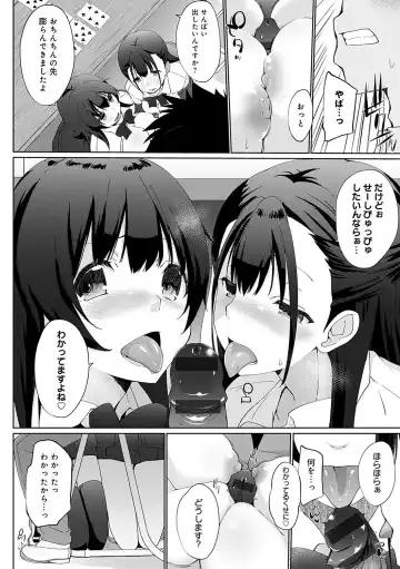 [Kaiduka] Ikimasho Senpai Fhentai - Page 53