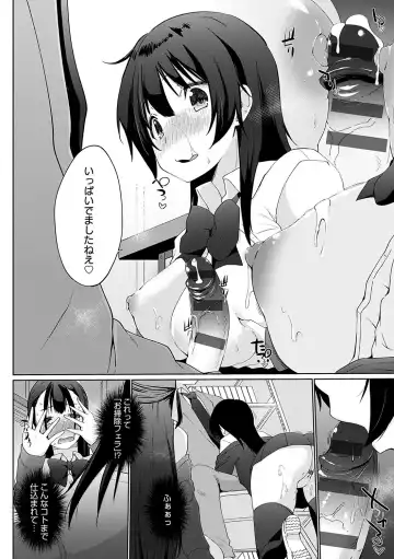 [Kaiduka] Ikimasho Senpai Fhentai - Page 55