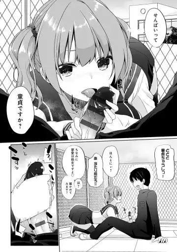 [Kaiduka] Ikimasho Senpai Fhentai - Page 95