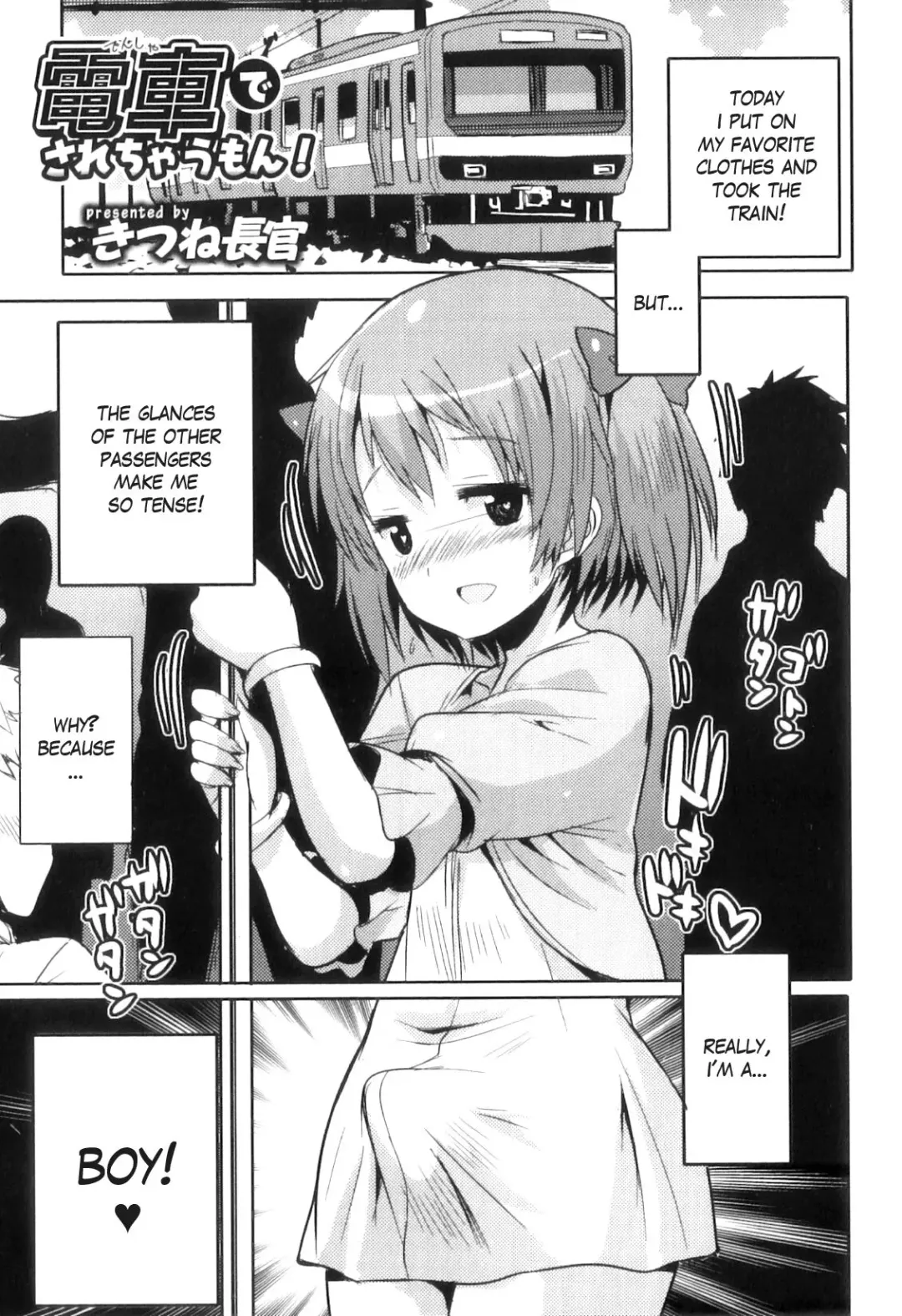 [Kitsune Choukan] Densha de Sarechaumon! Fhentai.net - Page 1