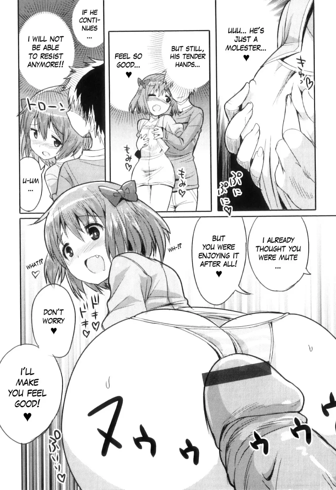 [Kitsune Choukan] Densha de Sarechaumon! Fhentai.net - Page 5