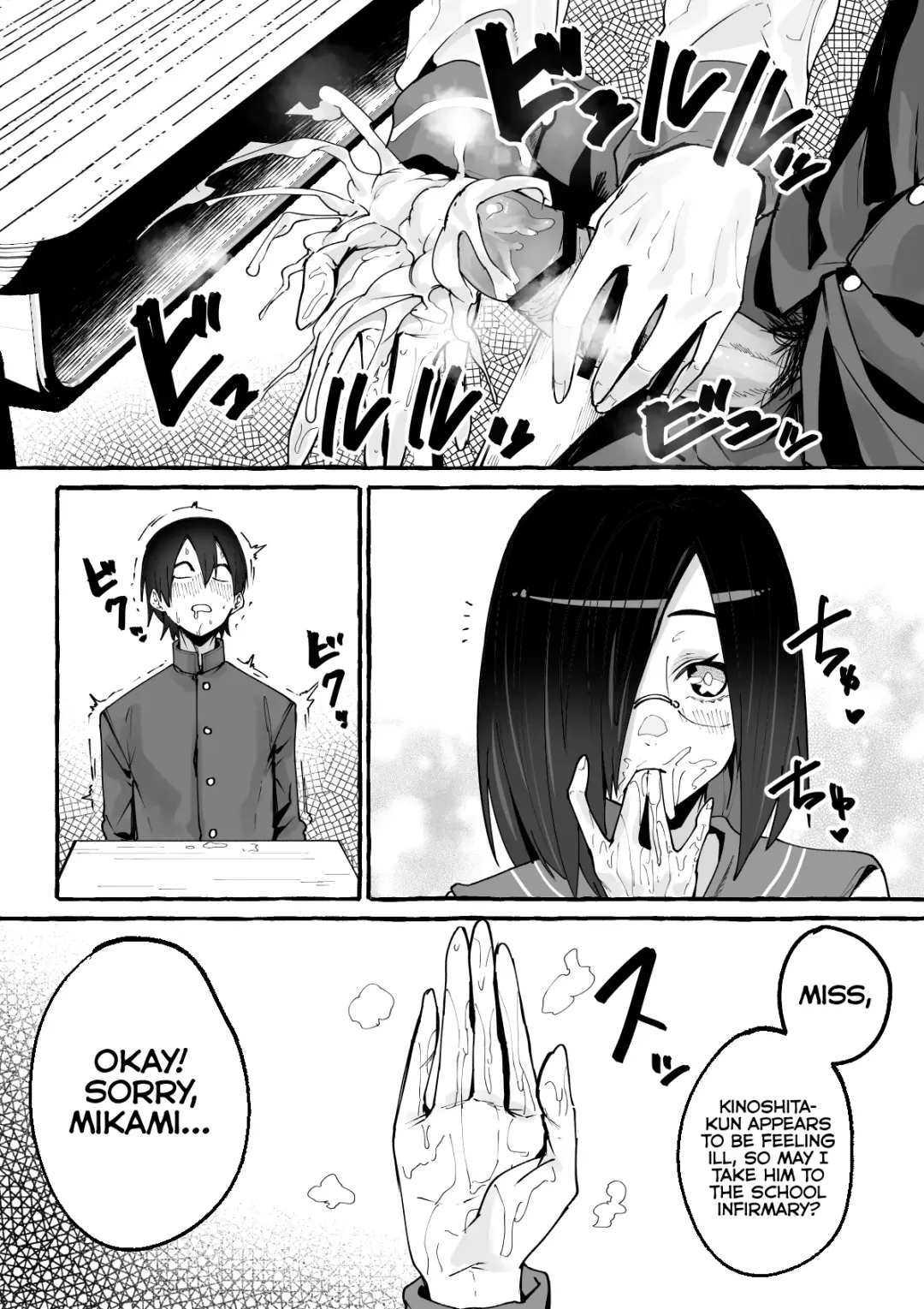 [Fuguta-ke] Kyonyuu Kanojo ni Hitasura Shibori Toraremakuru Hanashi | How My Giant-Boobed Girlfriend Devotedly Drained My Balls Fhentai - Page 18