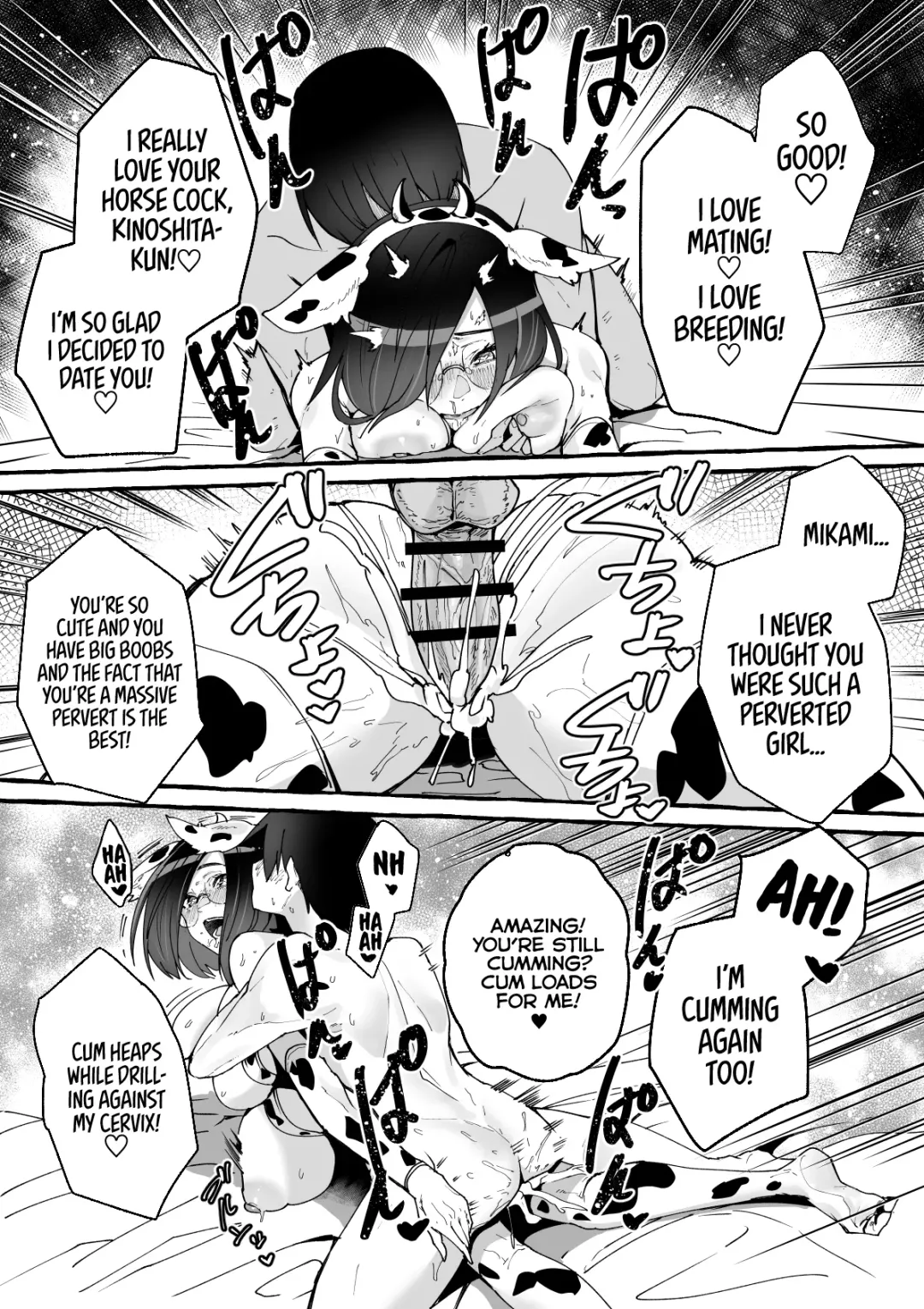 [Fuguta-ke] Kyonyuu Kanojo ni Hitasura Shibori Toraremakuru Hanashi | How My Giant-Boobed Girlfriend Devotedly Drained My Balls Fhentai - Page 39