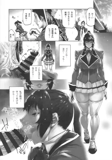 [Bonten] NTR-EX COMPLETE + Onna Sousakan Otsu Junbigou Fhentai - Page 15