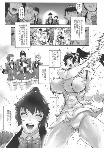 [Bonten] NTR-EX COMPLETE + Onna Sousakan Otsu Junbigou Fhentai - Page 36