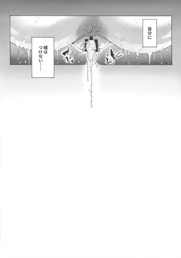 [Bonten] NTR-EX COMPLETE + Onna Sousakan Otsu Junbigou Fhentai - Page 49