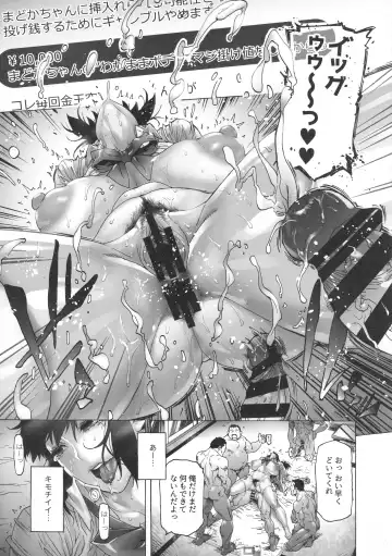 [Bonten] NTR-EX COMPLETE + Onna Sousakan Otsu Junbigou Fhentai - Page 66