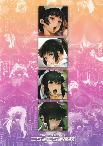 [Bonten] NTR-EX COMPLETE + Onna Sousakan Otsu Junbigou Fhentai - Page 90