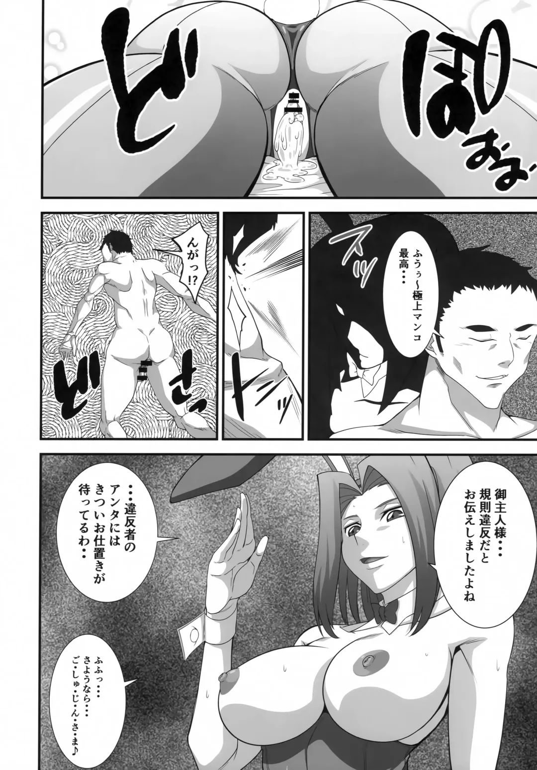 [Wal] Moto Ace Pilot Kallen-chan no Dosukebe Inran Gohoushi Fhentai - Page 23