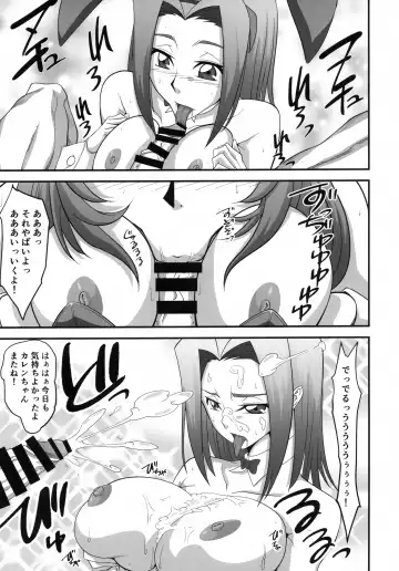 [Wal] Moto Ace Pilot Kallen-chan no Dosukebe Inran Gohoushi Fhentai.net - Page 12