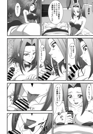 [Wal] Moto Ace Pilot Kallen-chan no Dosukebe Inran Gohoushi Fhentai.net - Page 13