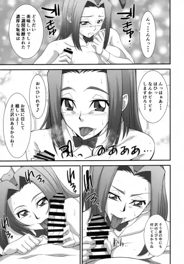 [Wal] Moto Ace Pilot Kallen-chan no Dosukebe Inran Gohoushi Fhentai.net - Page 14