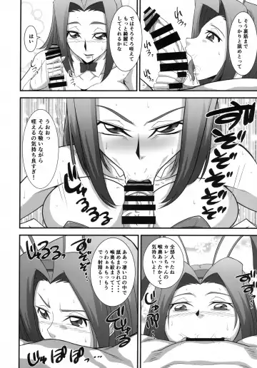 [Wal] Moto Ace Pilot Kallen-chan no Dosukebe Inran Gohoushi Fhentai.net - Page 15