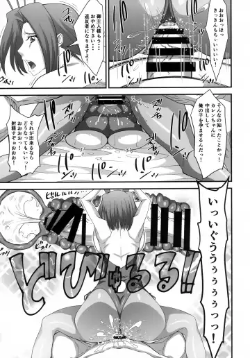 [Wal] Moto Ace Pilot Kallen-chan no Dosukebe Inran Gohoushi Fhentai.net - Page 22