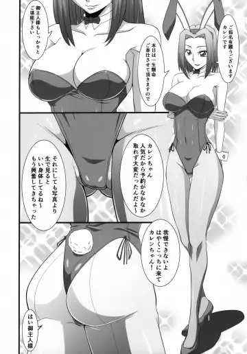 [Wal] Moto Ace Pilot Kallen-chan no Dosukebe Inran Gohoushi Fhentai.net - Page 3