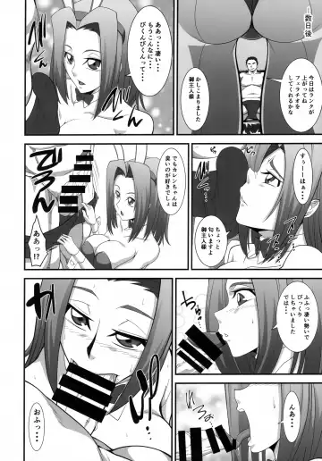 [Wal] Moto Ace Pilot Kallen-chan no Dosukebe Inran Gohoushi Fhentai.net - Page 9