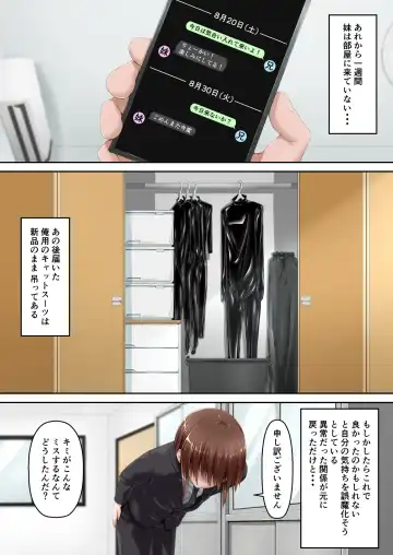 [Sho-yan] Kuroneko Choco Ice 10 Fhentai - Page 2