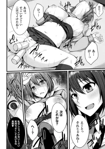 [Stealyy] Shinshoku Mystery Circle - Immersion Mystery Circle Fhentai.net - Page 132