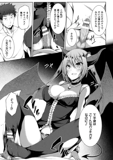 [Stealyy] Shinshoku Mystery Circle - Immersion Mystery Circle Fhentai.net - Page 135