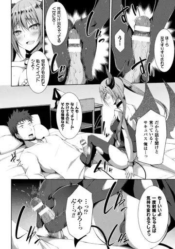 [Stealyy] Shinshoku Mystery Circle - Immersion Mystery Circle Fhentai.net - Page 136