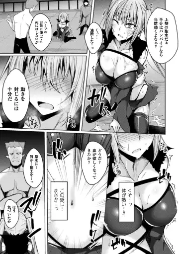 [Stealyy] Shinshoku Mystery Circle - Immersion Mystery Circle Fhentai.net - Page 153