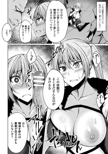 [Stealyy] Shinshoku Mystery Circle - Immersion Mystery Circle Fhentai.net - Page 156