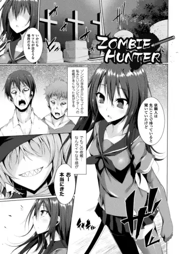 [Stealyy] Shinshoku Mystery Circle - Immersion Mystery Circle Fhentai.net - Page 39